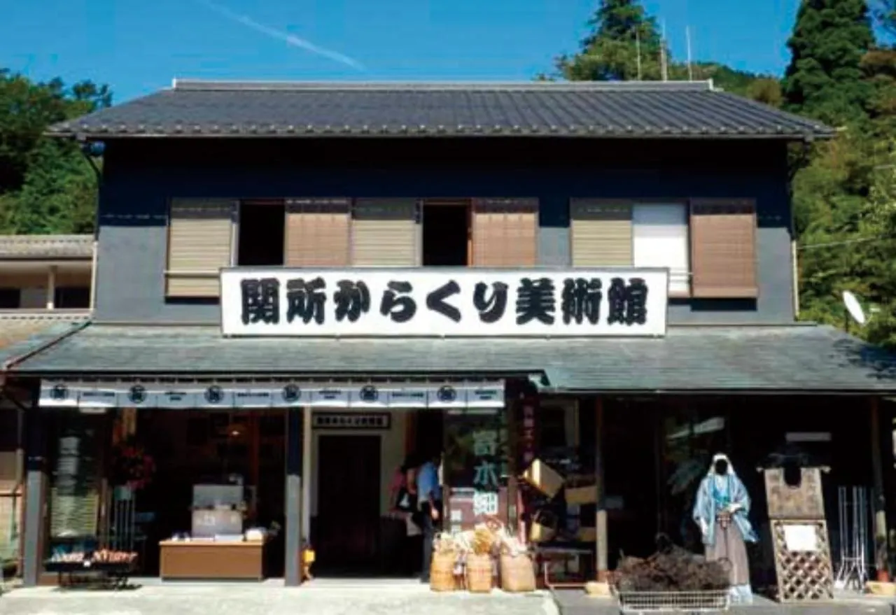 Syunkasyuutou - Vacation Stay 53636V 箱根町 0*,  日本